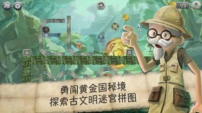 黑色修身短袖搭配黑色包，干练女超人，这样的搭配你觉得怎么样？游戏画面