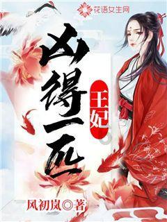 15岁少女,为救落水儿童牺牲,20年后获救孩子却被判死刑