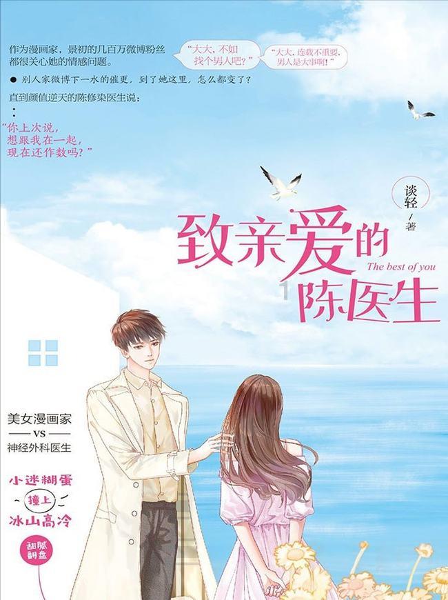 加速A0级市场油转电,比亚迪海豚蝉联A0级年销冠军