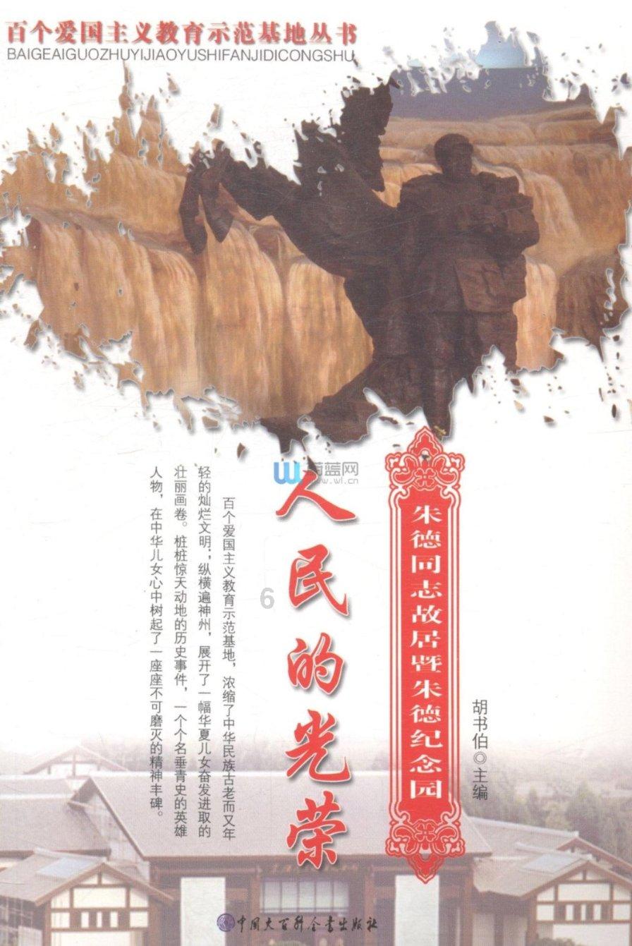 小叶子智能陪练：告别枯燥 让练琴变得更有趣
