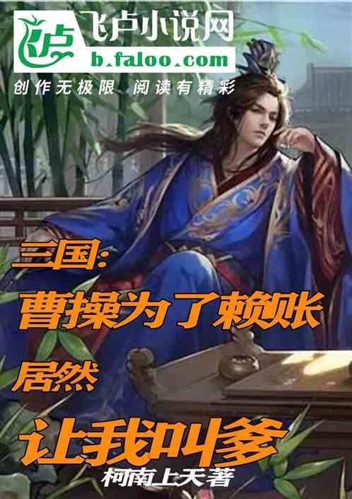 盗金父子俩4